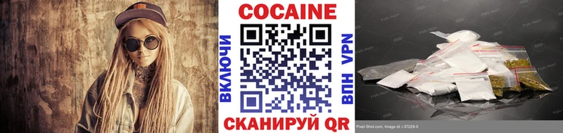 Наркота Нижнеудинск КОКАИН Гашиш Конопля