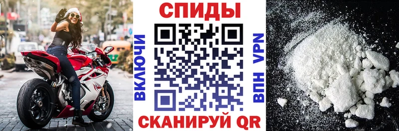 АМФЕТАМИН 97%  даркнет телеграм  Нижнеудинск 