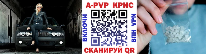 А ПВП VHQ  купить наркотики сайты  Нижнеудинск 
