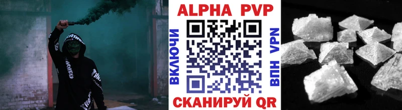 A-PVP кристаллы Нижнеудинск