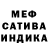 МЕТАДОН белоснежный instyk