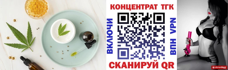 Cannafood марихуана  Нижнеудинск 