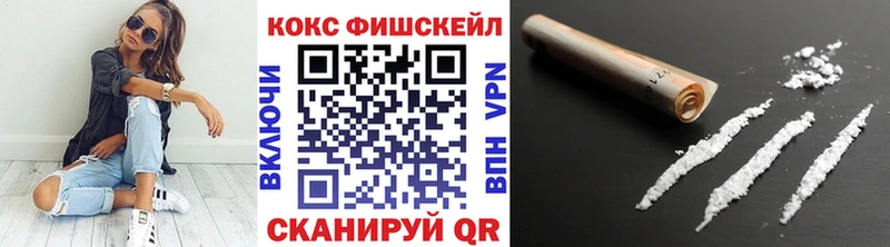 КОКАИН 97%  shop клад  Нижнеудинск 