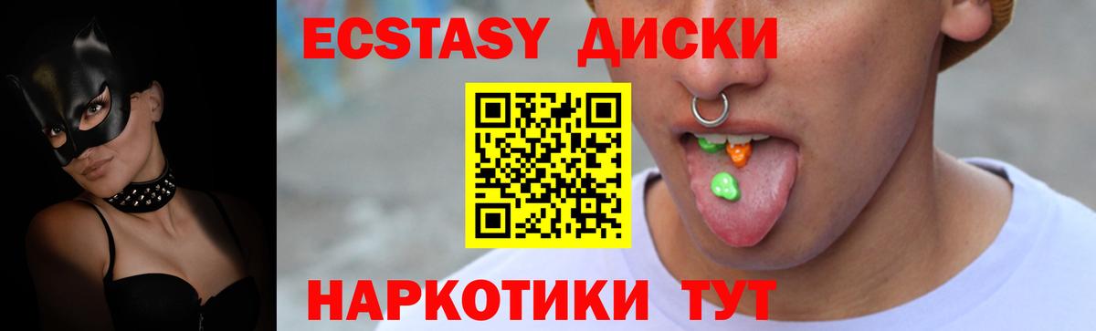 Ecstasy louis Vuitton Нижнеудинск