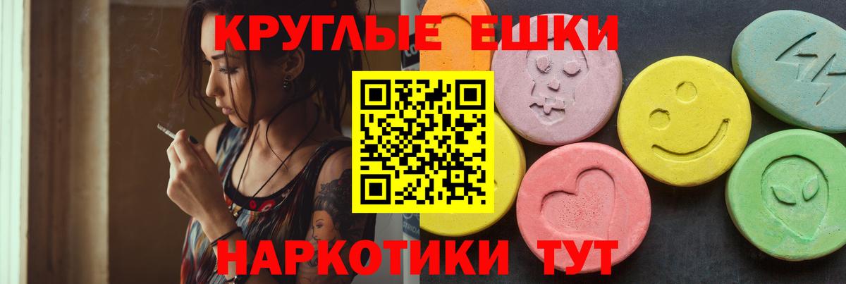 Ecstasy  Ecstasy mix  Вход с VPN  Нижнеудинск 