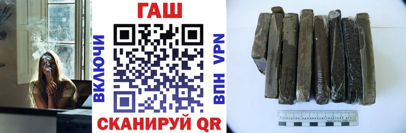ГАШ VHQ  Нижнеудинск 