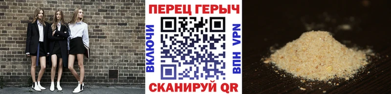 закладка  Нижнеудинск  Героин белый 