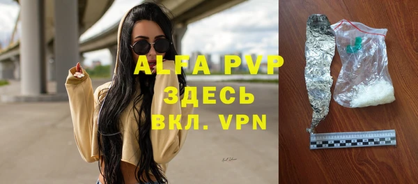 наркотики Армянск
