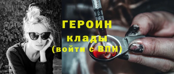прущая мука Арсеньев