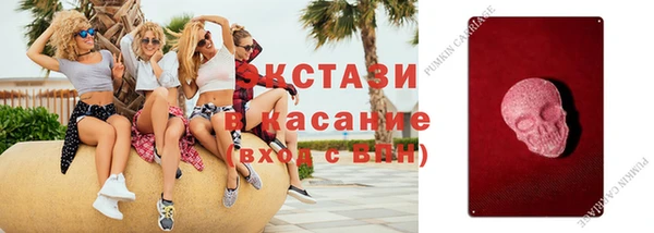 наркотики Армянск