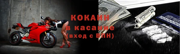 наркотики Армянск