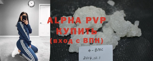 наркотики Армянск