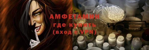 наркотики Армянск