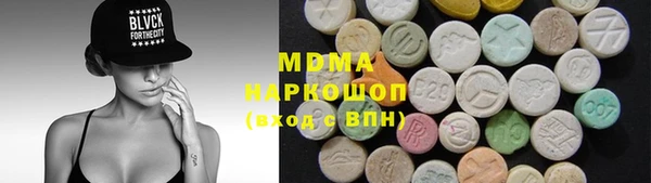 наркотики Армянск