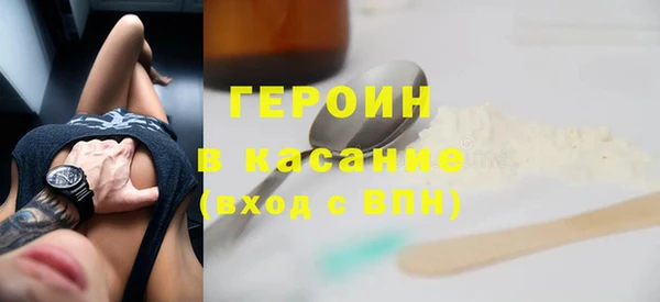 марихуана Аркадак