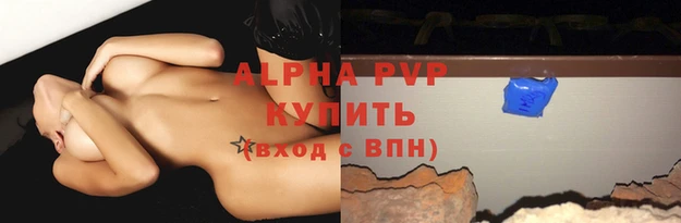наркотики Армянск
