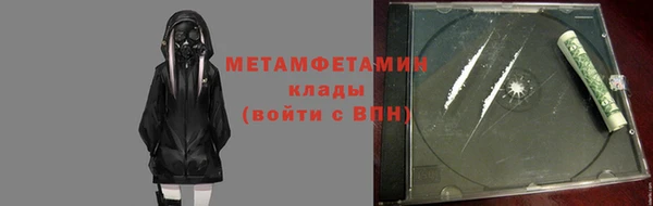 наркотики Армянск