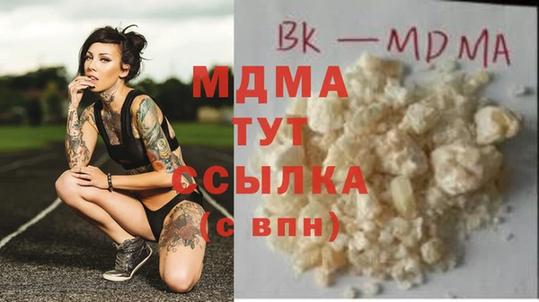 наркотики Армянск