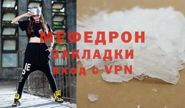 марихуана Аркадак