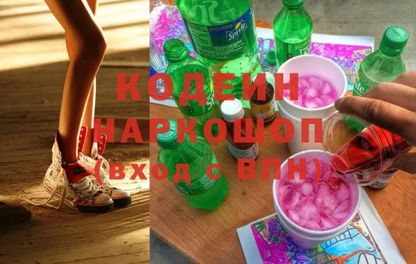 наркотики Армянск