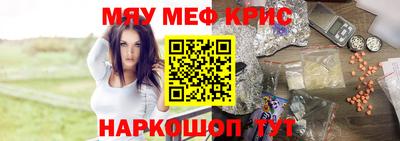 MESCALINE Ипатово