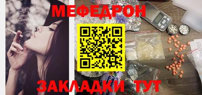 мескалин Изобильный