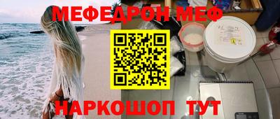 мескалин Изобильный