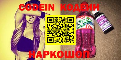 MESCALINE Ипатово