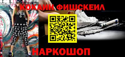 мескалин Изобильный