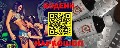 MESCALINE Ипатово