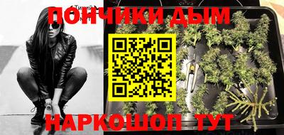 MESCALINE Ипатово