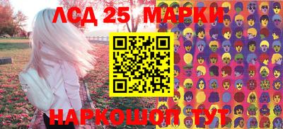 мескалин Изобильный