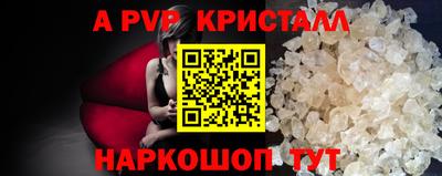 MESCALINE Ипатово