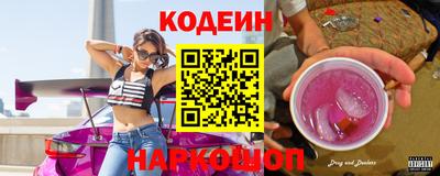 MESCALINE Ипатово