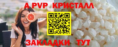 MESCALINE Ипатово