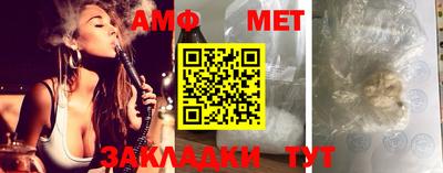 MESCALINE Ипатово