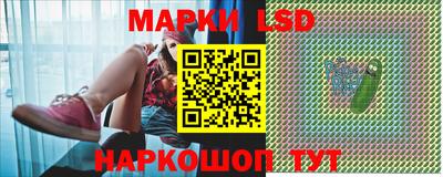 MESCALINE Ипатово