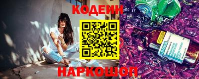 мескалин Изобильный