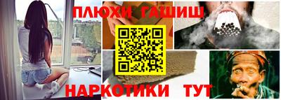 MESCALINE Ипатово