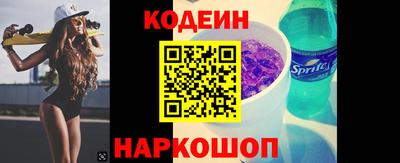 MESCALINE Ипатово