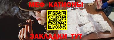 MESCALINE Ипатово