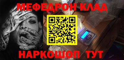 2c-b Янаул