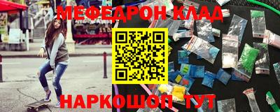 мескалин Изобильный