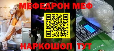 мескалин Изобильный
