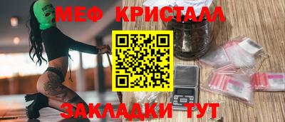 MESCALINE Ипатово