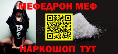 MESCALINE Ипатово