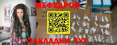 круглые Ирбит