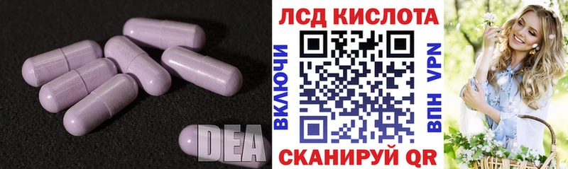 Лсд 25 экстази ecstasy  mega маркетплейс  Нижнеудинск 