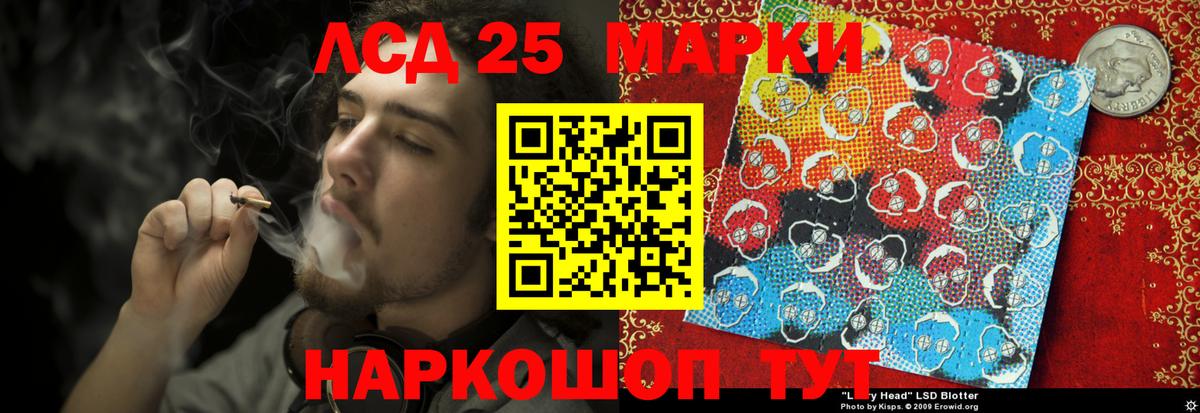 Лсд 25 экстази  Лсд 25 экстази кислота  LSD-25 экстази ecstasy  Вход с VPN  Нижнеудинск 