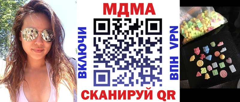 blacksprut ТОР  где купить наркоту  Нижнеудинск  МДМА кристаллы 
